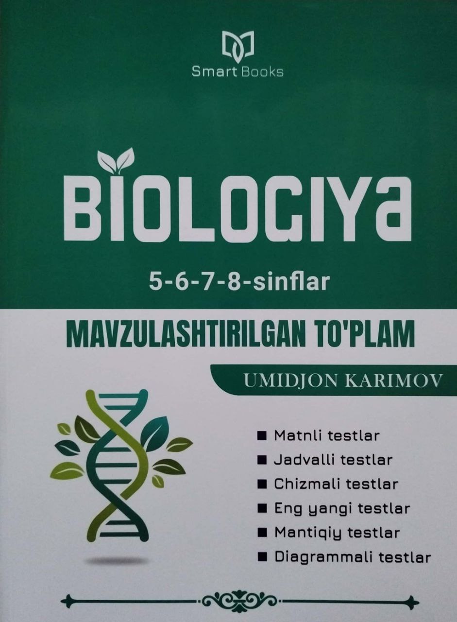 Biologiya mavzulashtirilgan to'plam 5-6-7-8-sinflar (А4, yumshoq) 224 bet