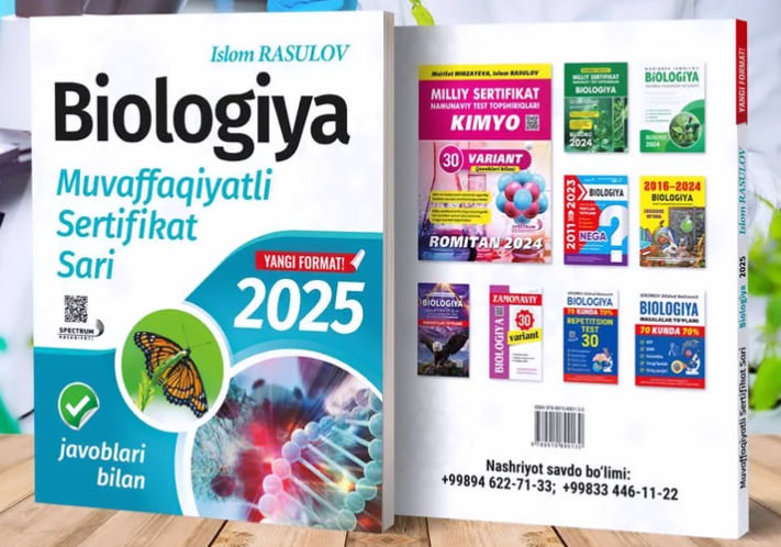 Biologiya muvaffaqiyatli sertifikat sari 2025 (А4, yumshoq) 224 bet