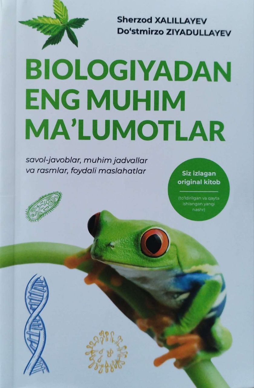 Biologiyadan eng muhim ma'lumotlar (A5,yumshoq) 528 bet