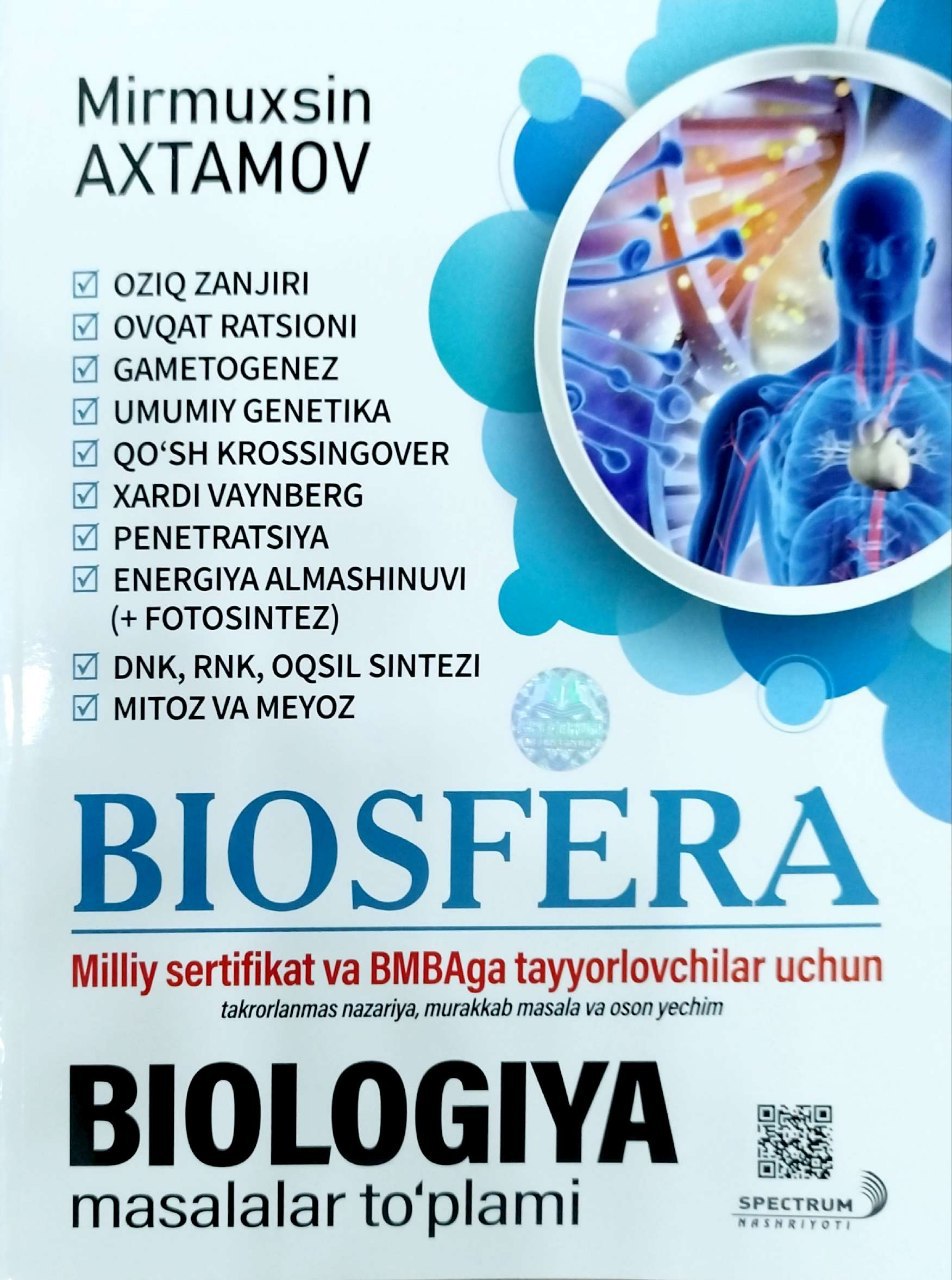 Biosfera (Biologiya masalalar to'plami) (А4, yumshoq) 256 bet
