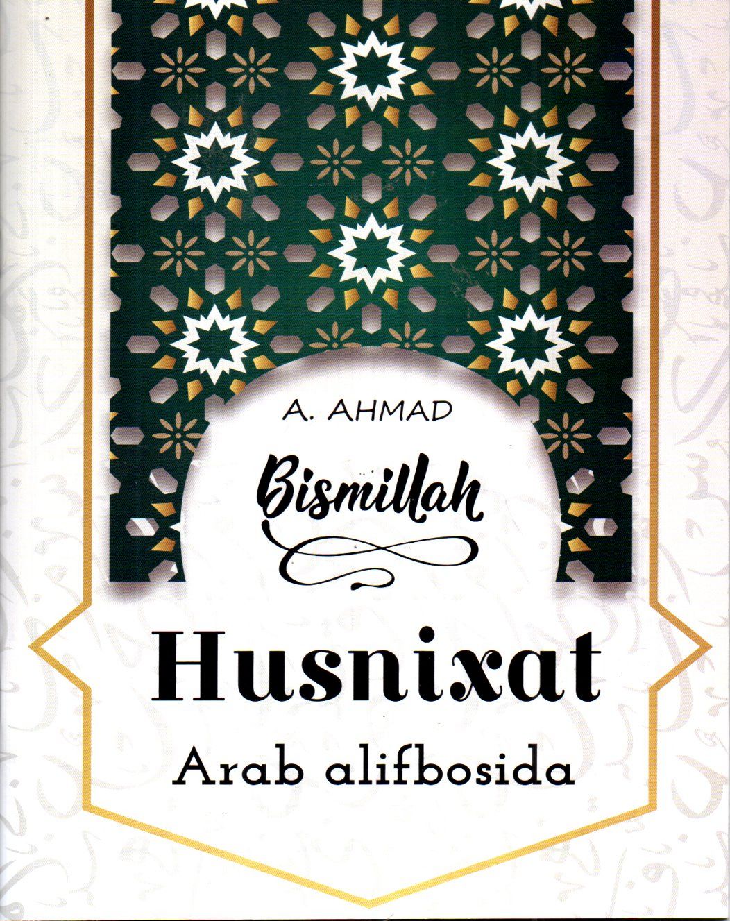 Bismillah (Husnixat arab alifbosida) (А4, yumshoq) 56 bet