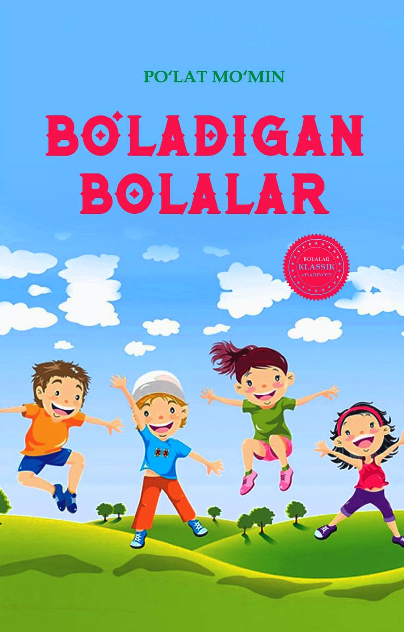 Bo'ladigan bolalar (А5, yumshoq) 96 bet