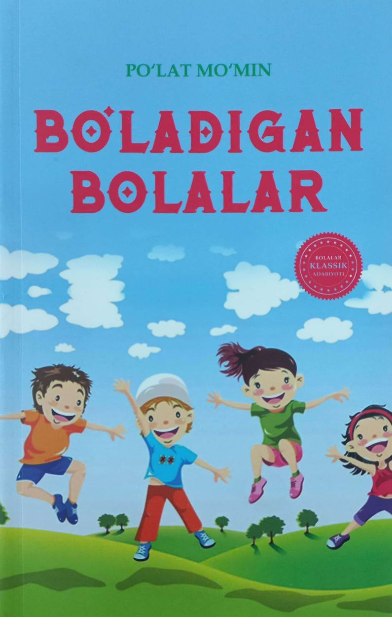 Bo'ladigan bolalar (А5, yumshoq) 96 bet kichik rasm