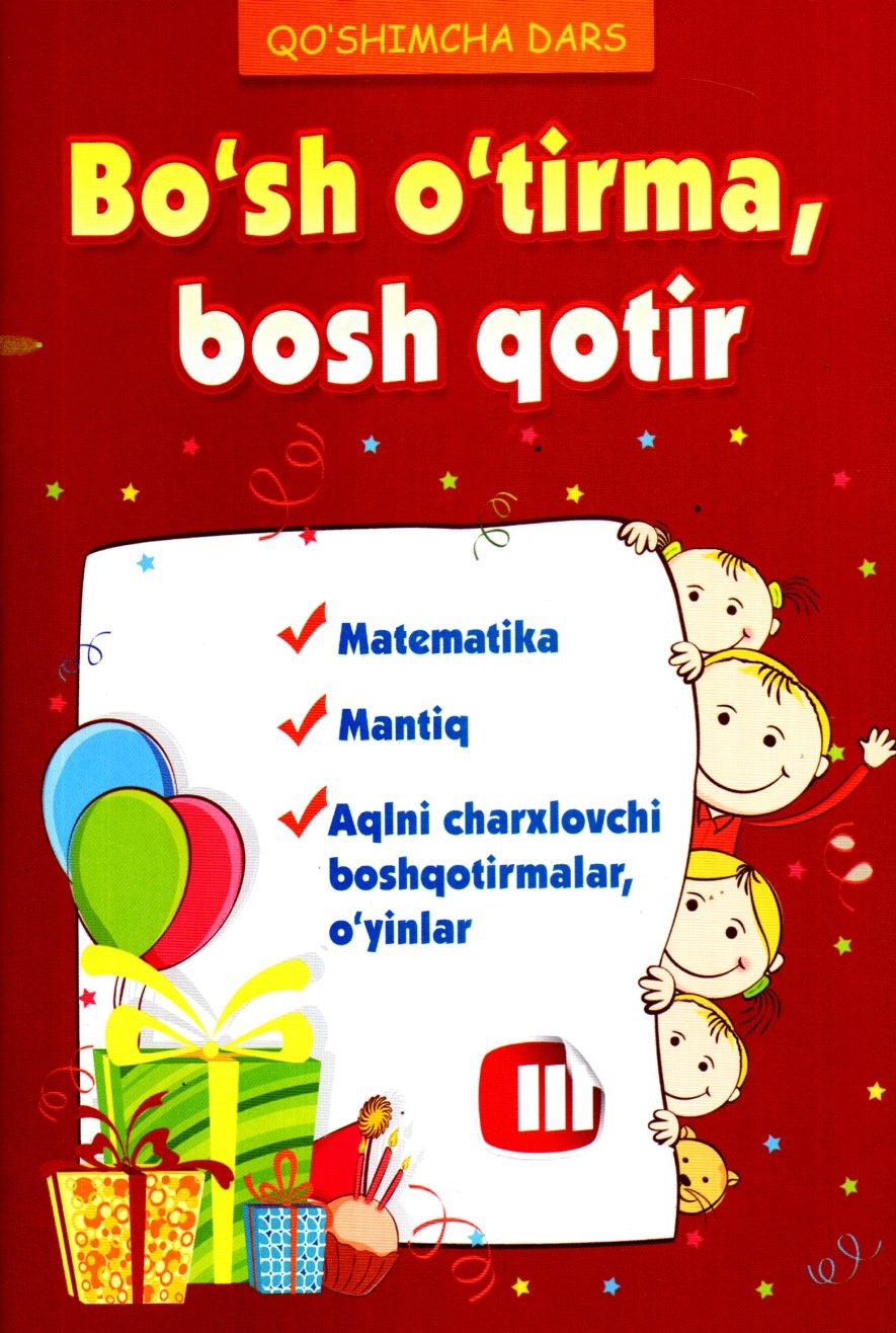 Bo'sh o'tirma, bosh qotir 3 (А5, yumshoq)