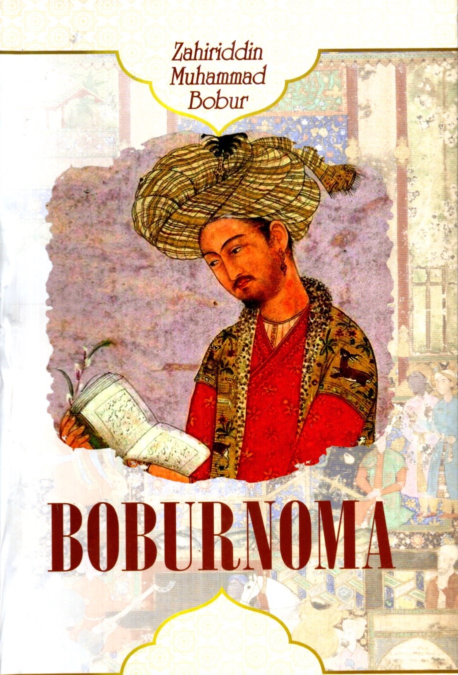 Boburnoma (yangi) (А5, qattiq) 576 bet