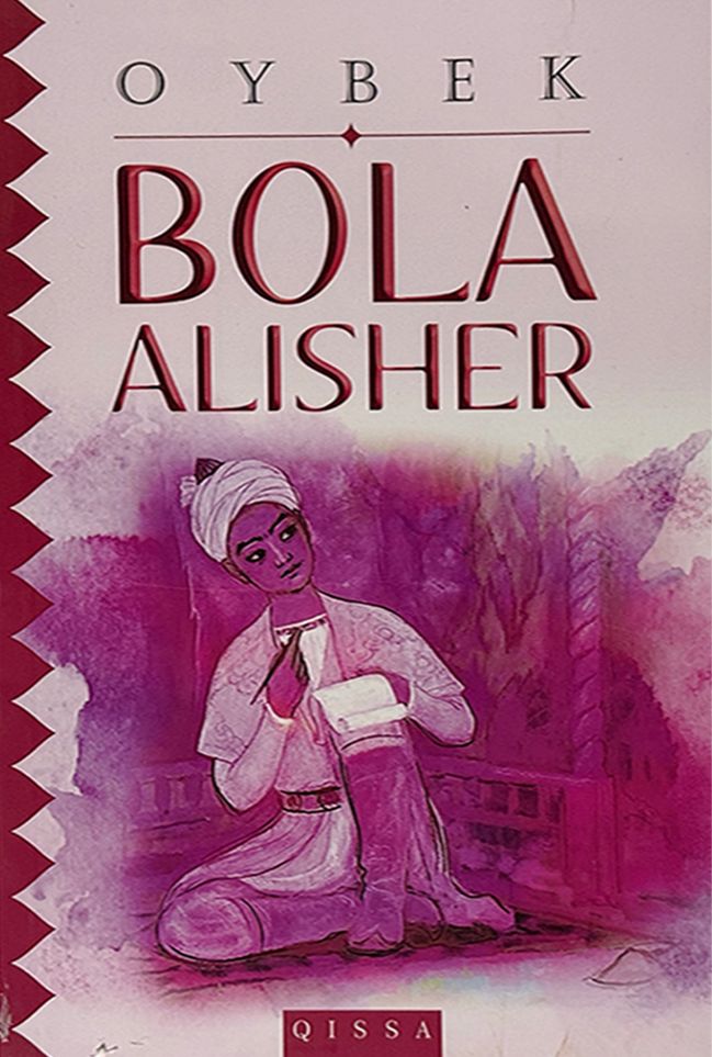 Bola Alisher (А5, yupqa) 96 bet