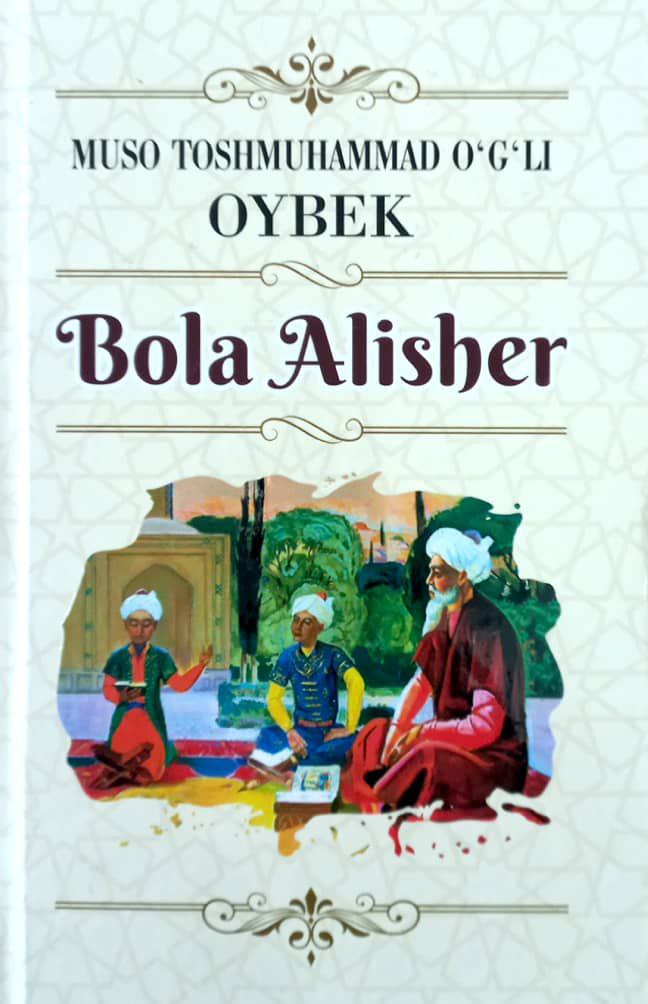 Bola Alisher (А5, qattiq) 128 bet
