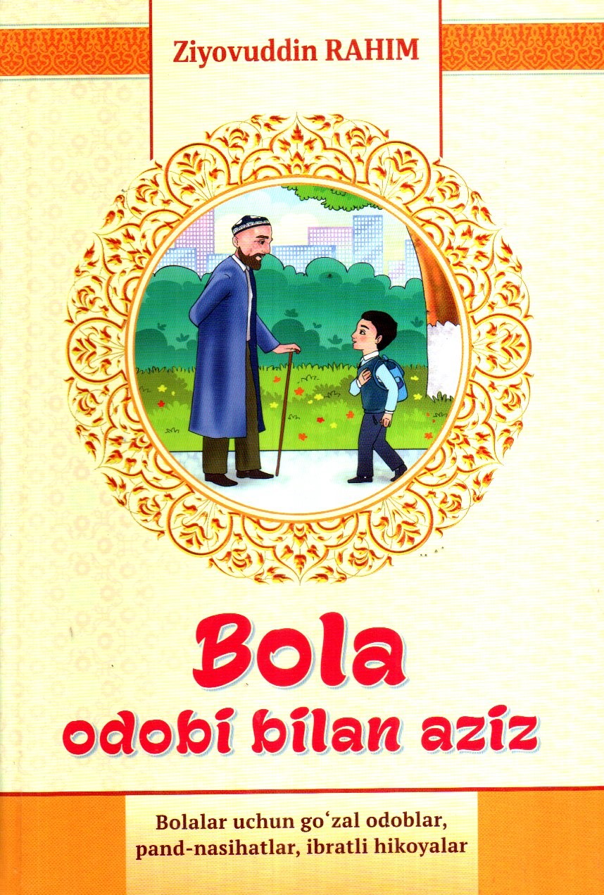 Bola odobi bilan aziz (А5, qattiq) 304 bet