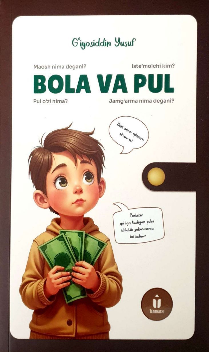 Bola va pul (А5, yumshoq) 252 bet