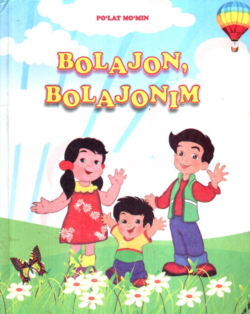 Bolajon, bolajonim (А4.5, qattiq)
