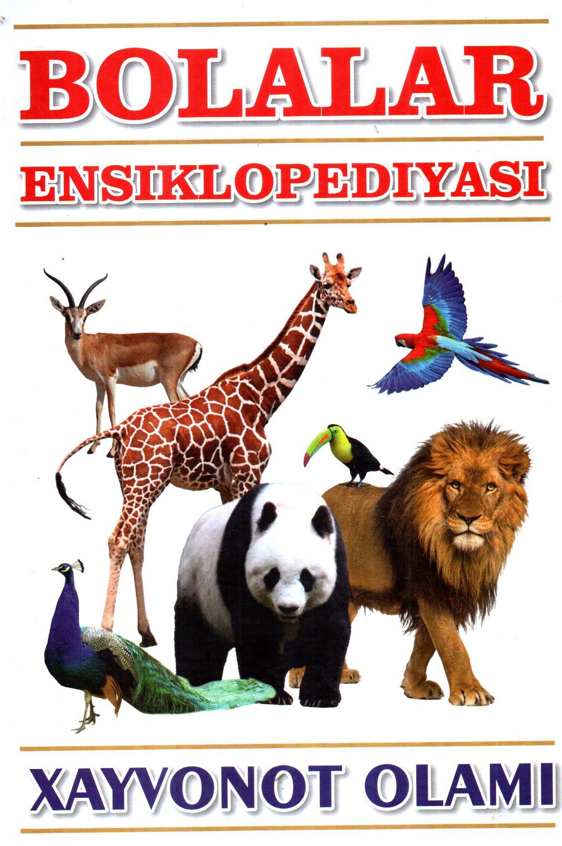 Bolalar Ensiklopediyasi Xayvonot olami (А4, qattiq) 144 bet