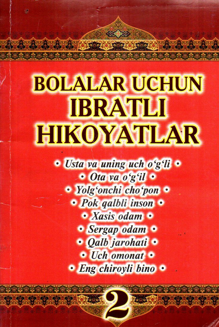 Bolalar uchun ibratli hikoyalar 2 (А5, yumshoq)