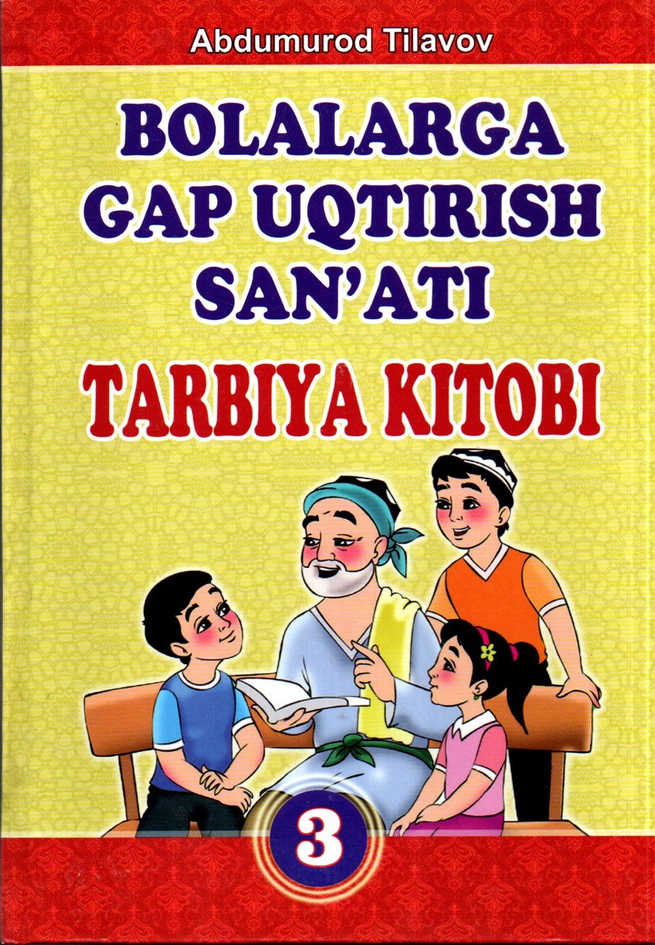 Bolalarga gap Uqtirish san'ati 3 (А4, qattiq) 256 bet