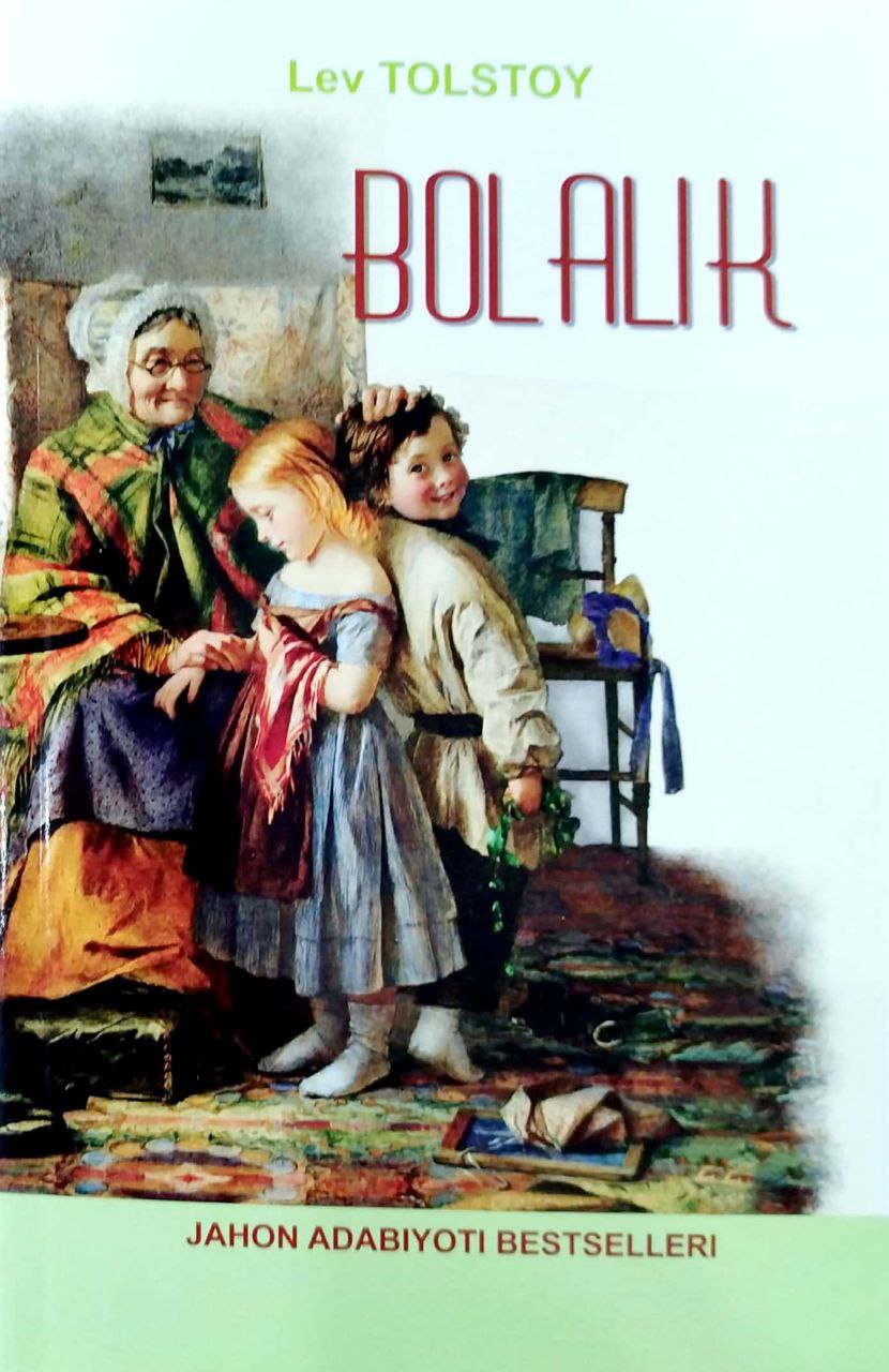 Bolalik (avtobiografik qissa) (A5,yumshoq) 144 bet