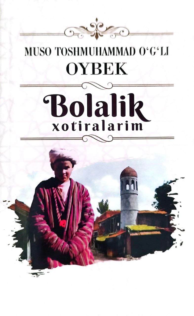 Bolalik Xotiralarim (A5,yumshoq) 272 bet