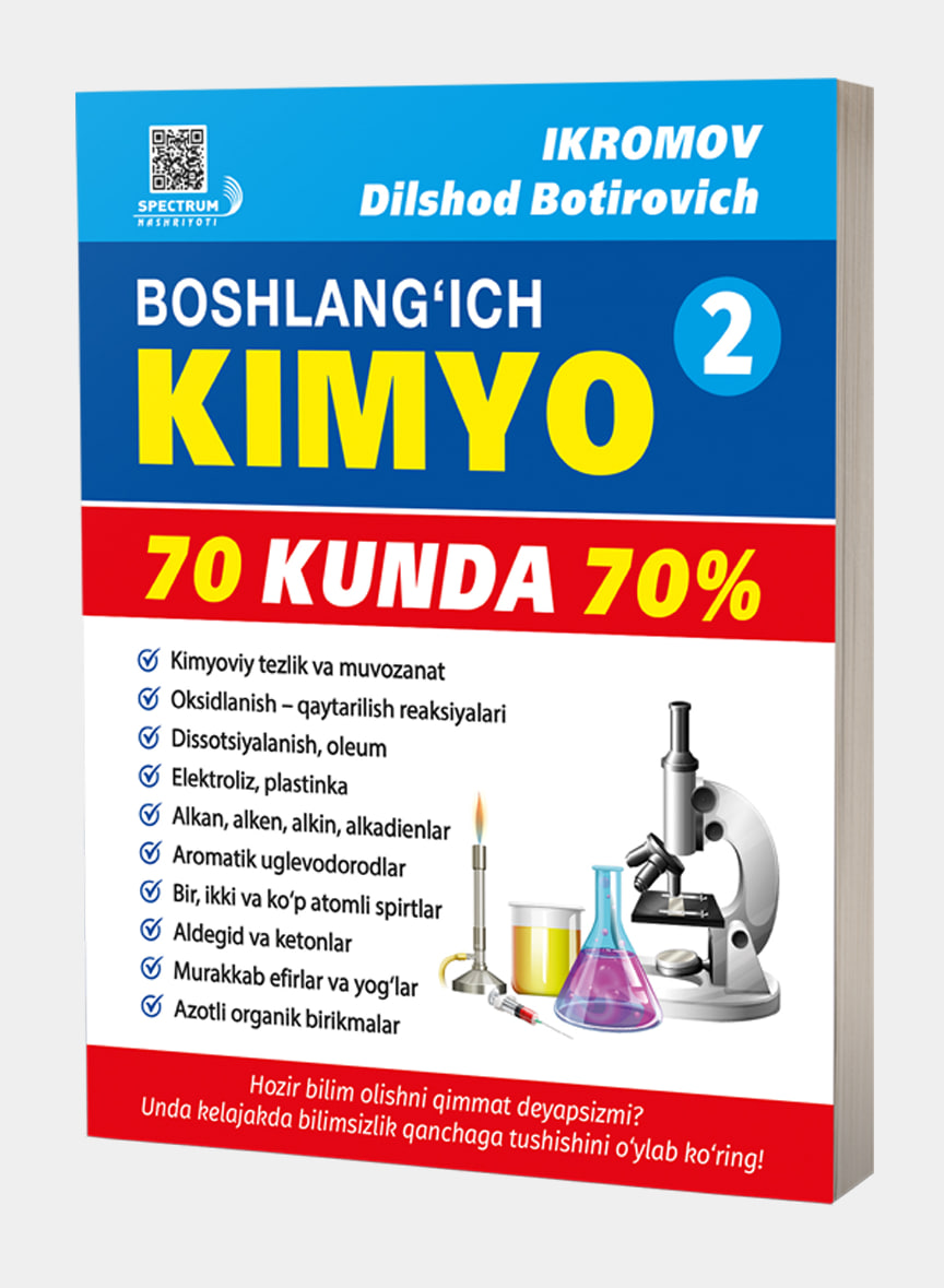 Boshlang'ich kimyo 70 kunda 70% 2-qism (А4, yumshoq) 384 bet