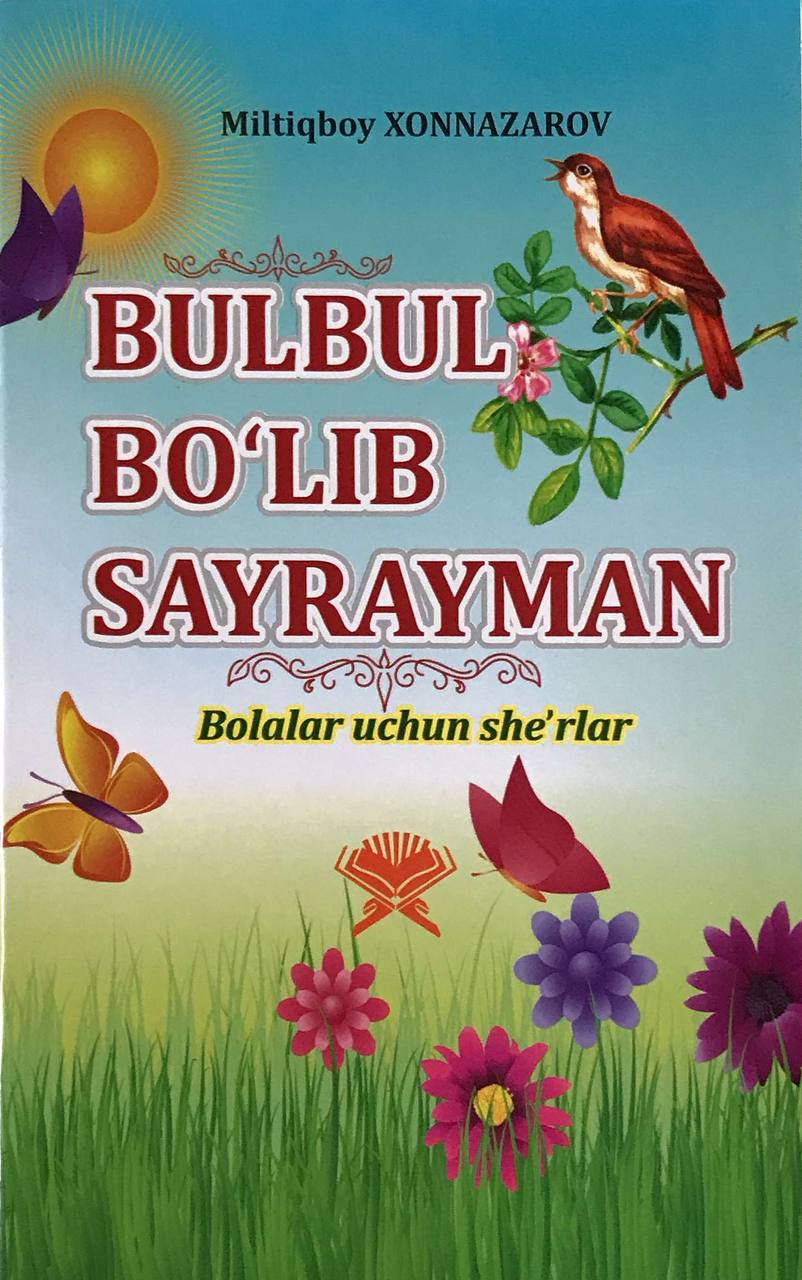 Bulbul bo'lib sayrayman (А5, yupqa) 48 bet