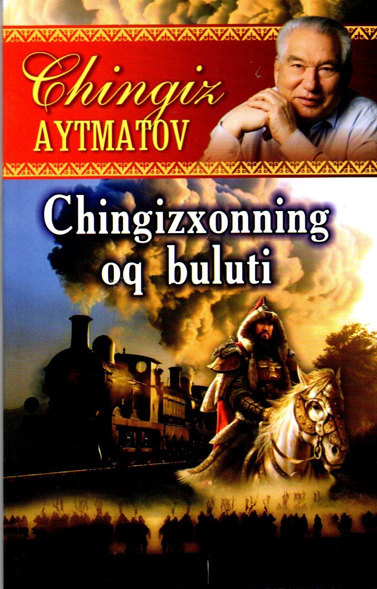 Chingizxonning oq buluti (A5,yumshoq) 112 bet
