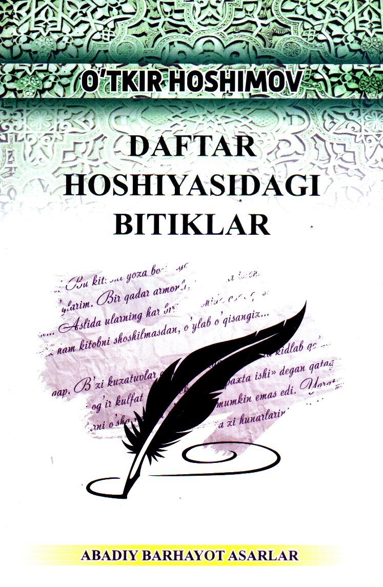 Daftar hoshiyasidagi bitiklar (A5,yumshoq) 192 bet kichik rasm