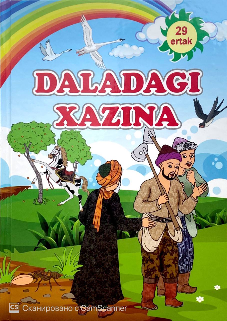 Daladagi xazina (А4.5, qattiq) 112 bet