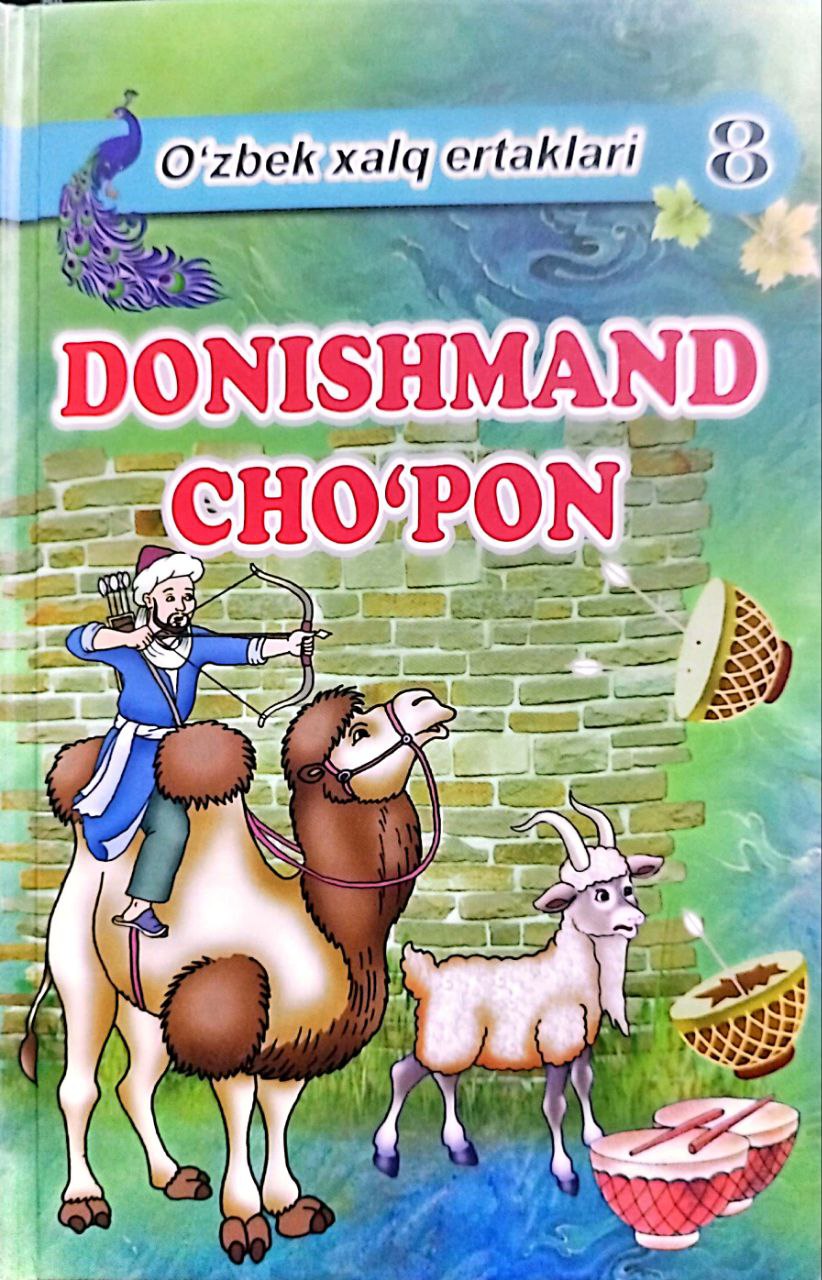 Donishmand cho'pon 8 (А5, qattiq) 96 bet