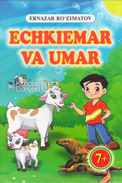 Echkiemar va Umar (А5, qattiq)