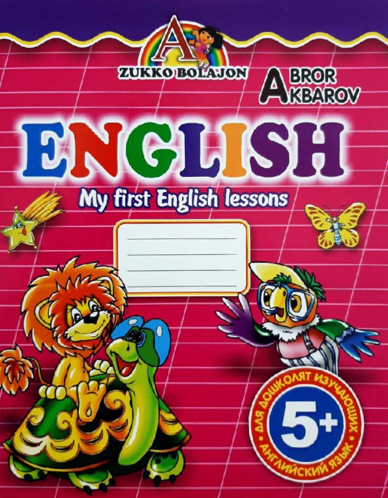 English my first English lessons (to'ti) 5+ rus (А5, yupqa) 32 стр.