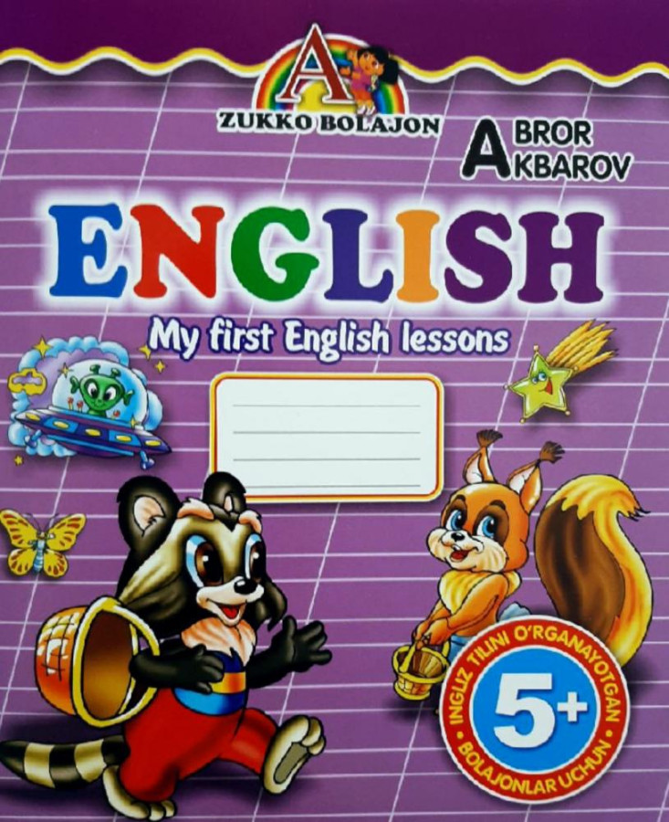 English my first English lessons (olmaxon) 5+ Uzb (А4, yupqa)