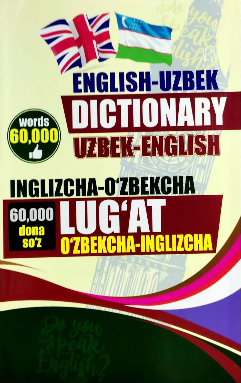 English-Uzbek Dictionary 60000 words (A5,yumshoq) 842 bet