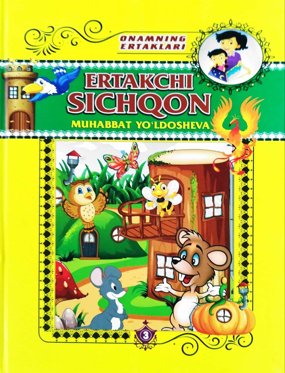 Ertakchi sichqon (А4, qattiq) 112 bet