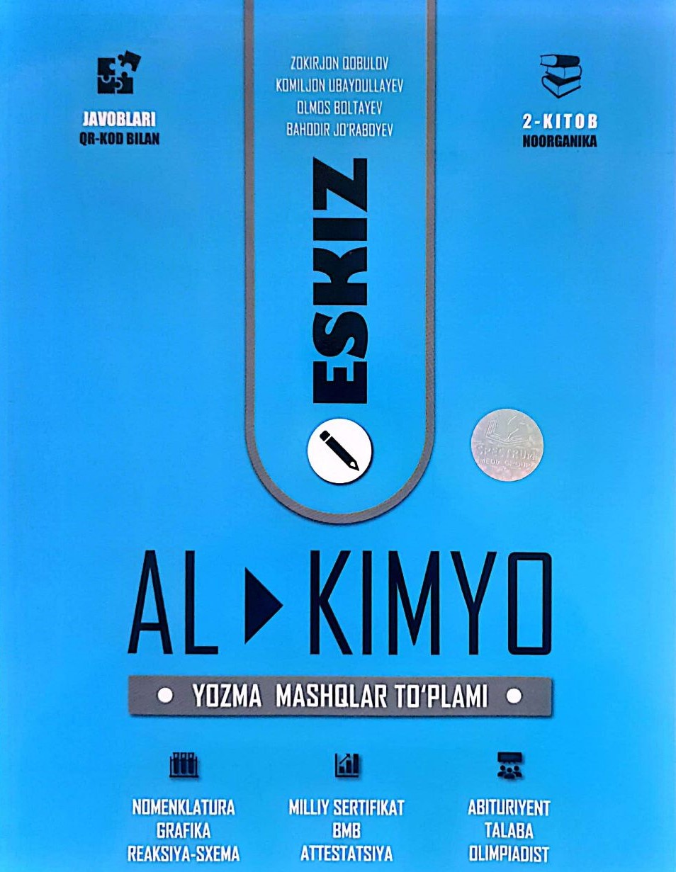 Eskiz Al Kimyo (А4, yumshoq) 112 bet