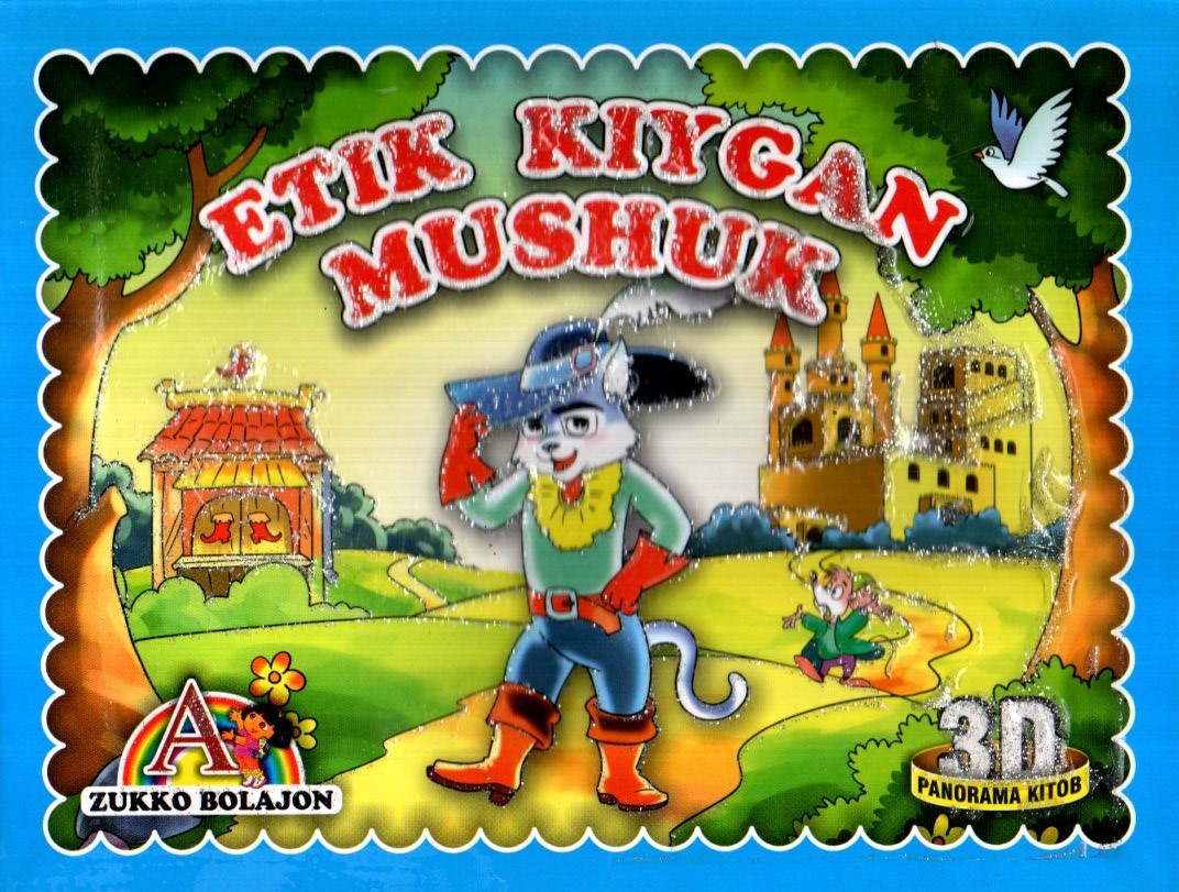 Etik kiygan mushuk (3d panorama kitob) (А5, qattiq) 8 bet
