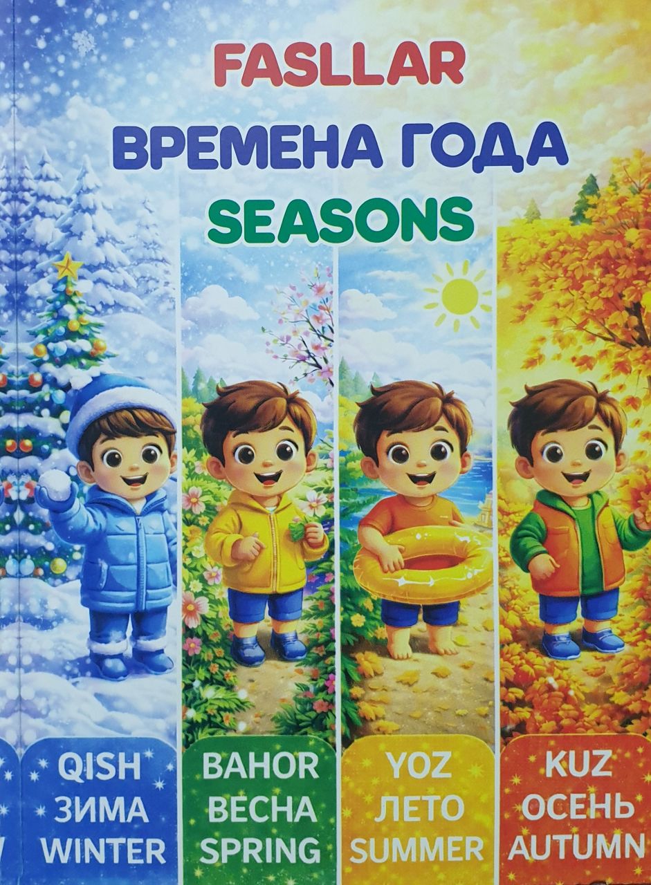 Fasllar Время года Seasons А6 юмшоқ (кирилл + лотин)