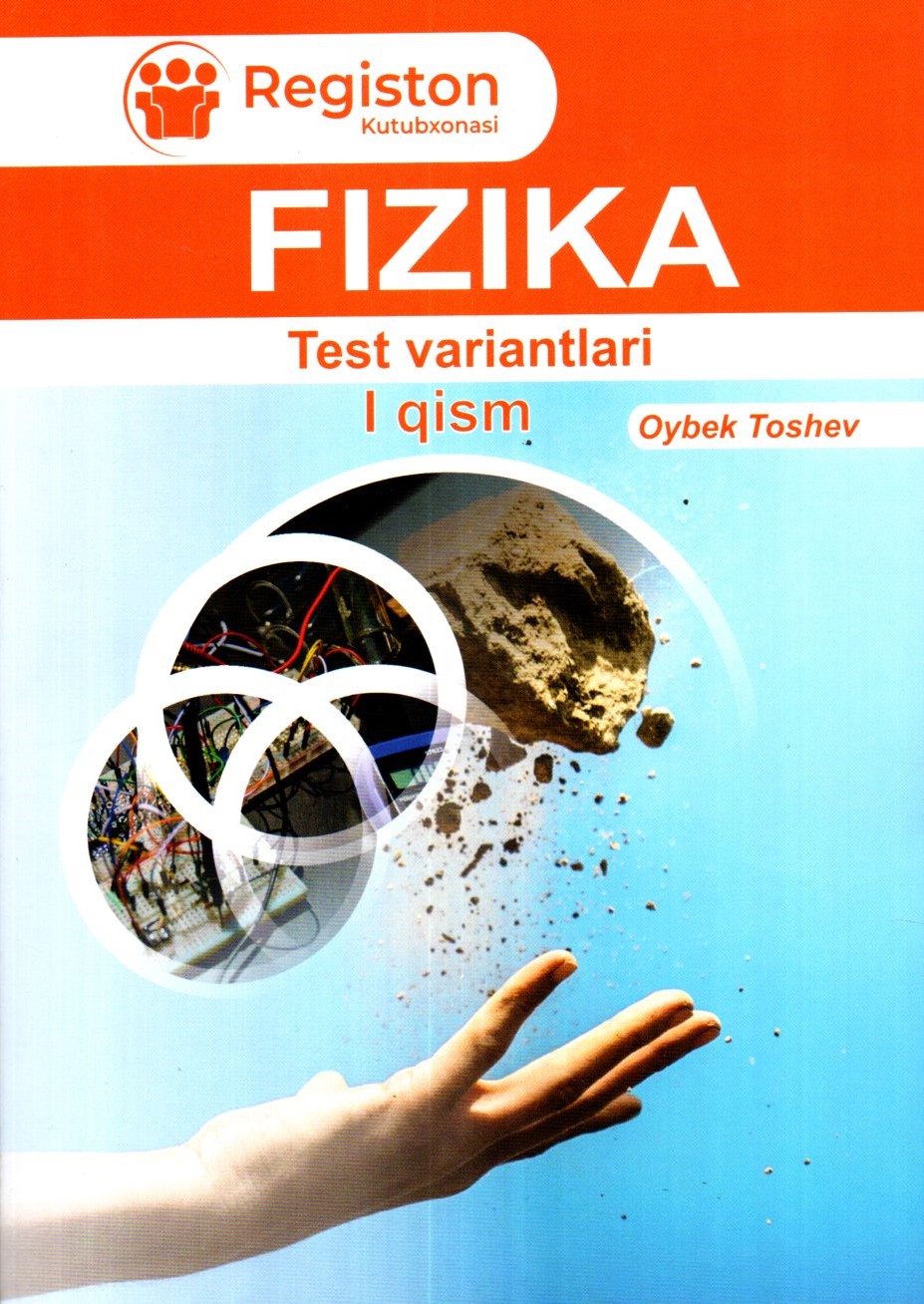 Fizika test variantlari I qism (A5,yumshoq)