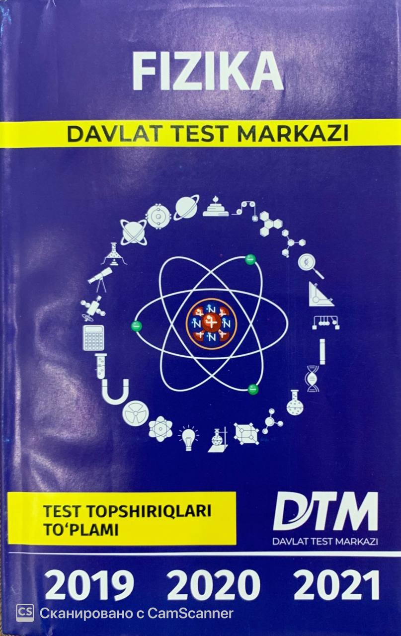 Fizika davlat test markazi 2019-2020-2021 (А5, yumshoq)