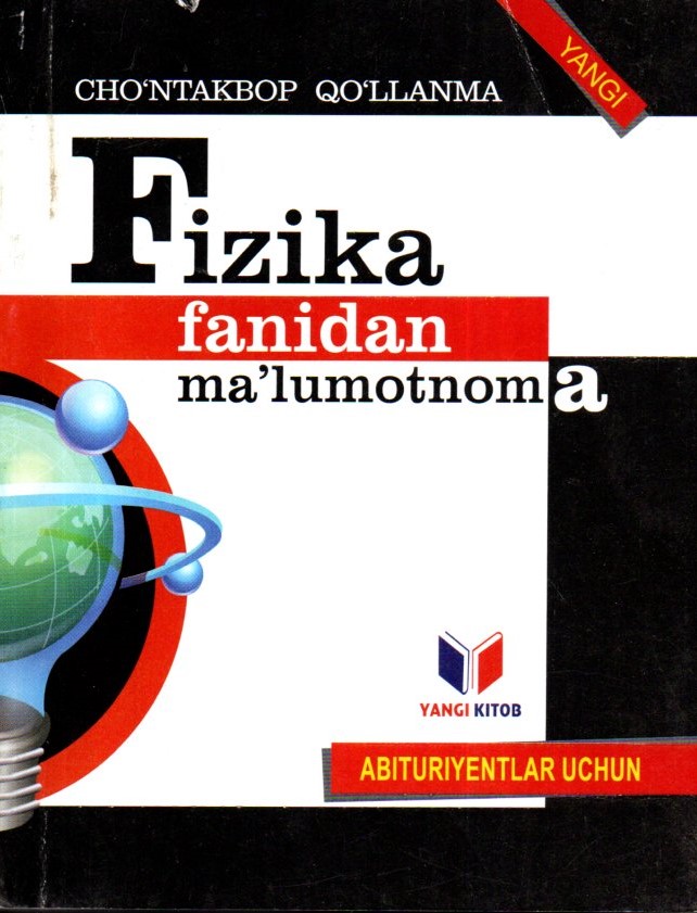 Fizika fanidan ma'lumotnoma (А6, yumshoq)
