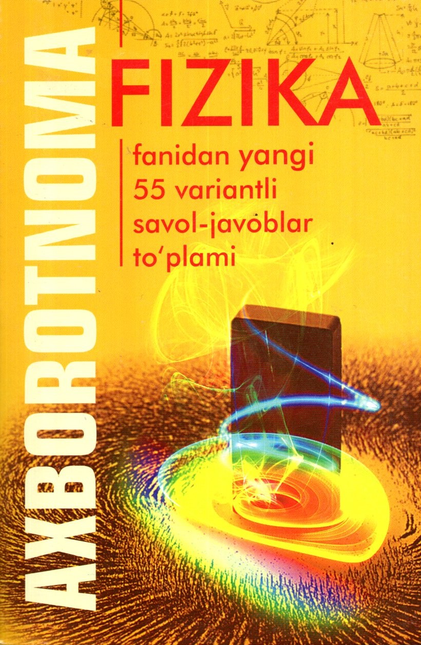 Fizika fanidan yangi 55 variantli savol-javoblar to'plami А5 yumshoq