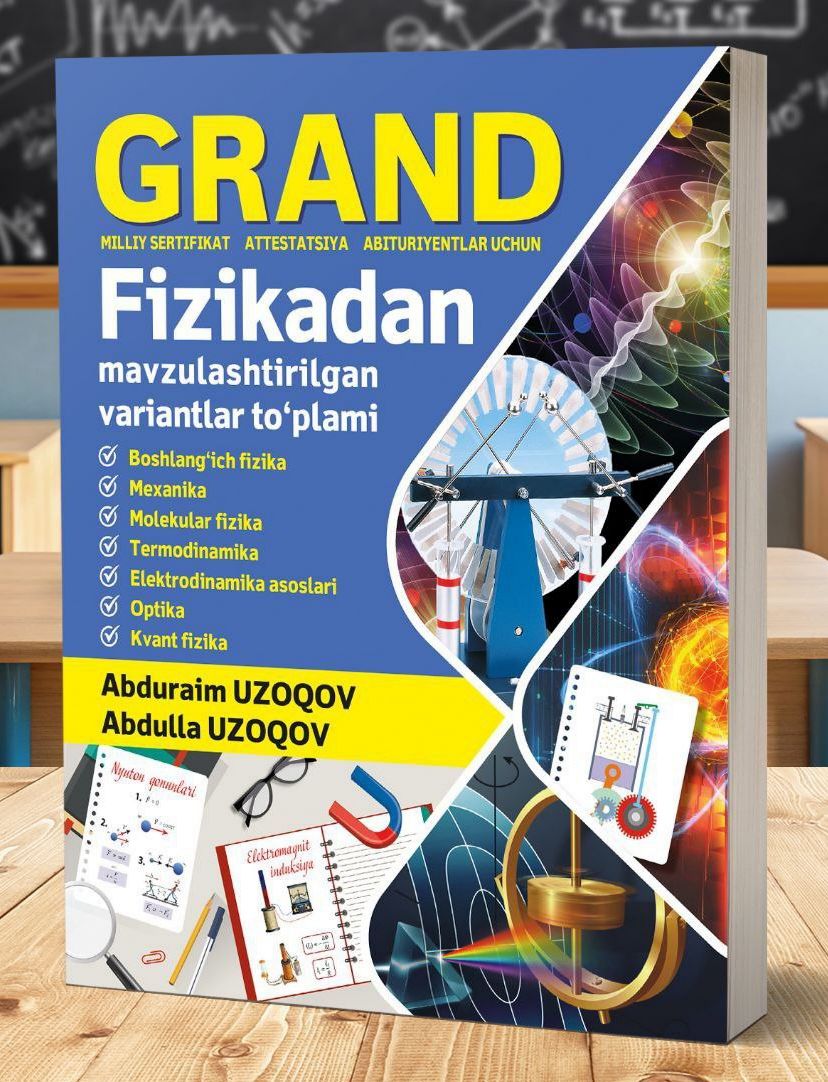 Fizikadan mavzulashtirilgan testlar to'plami GRAND А4 yumshoq 288 bet