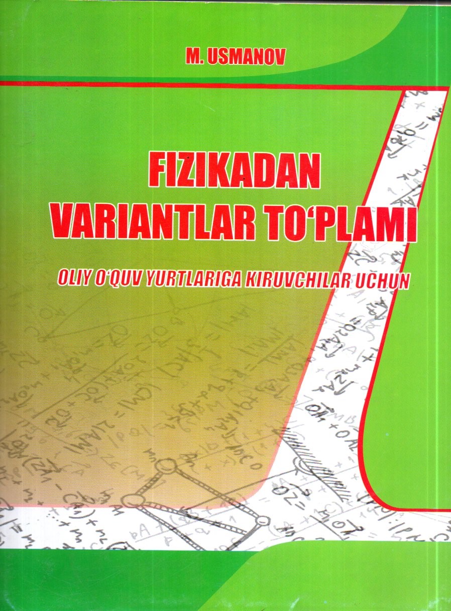 Fizikadan variantlar to'plami (А4, yumshoq) 504 bet