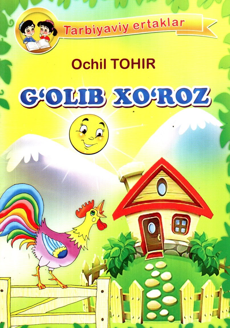 G'OLIB XO'ROZ (А5, yupqa)