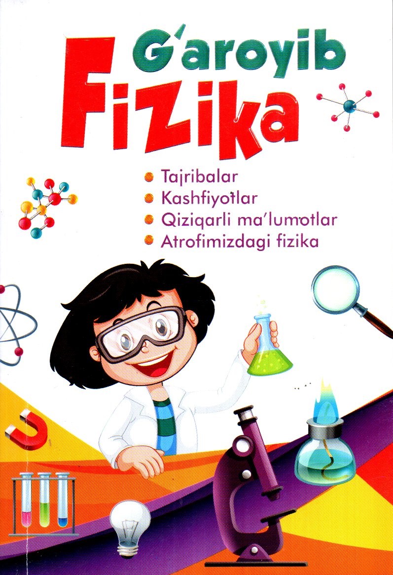 G'aroyib Fizika (А5, yumshoq)