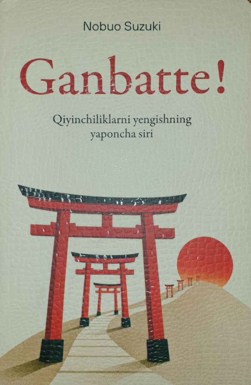 Ganbatte (Qiyinchiliklarni yengishning yaponcha siri) (A5,yumshoq) 160 bet
