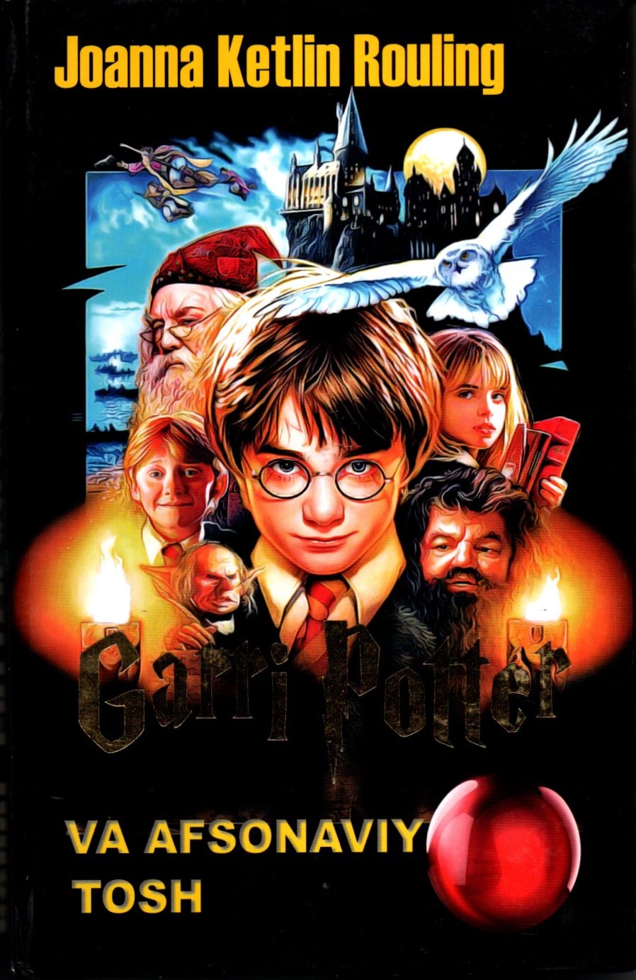 Garri Potter va afsonaviy tosh (I) (А5, qattiq) 368 bet