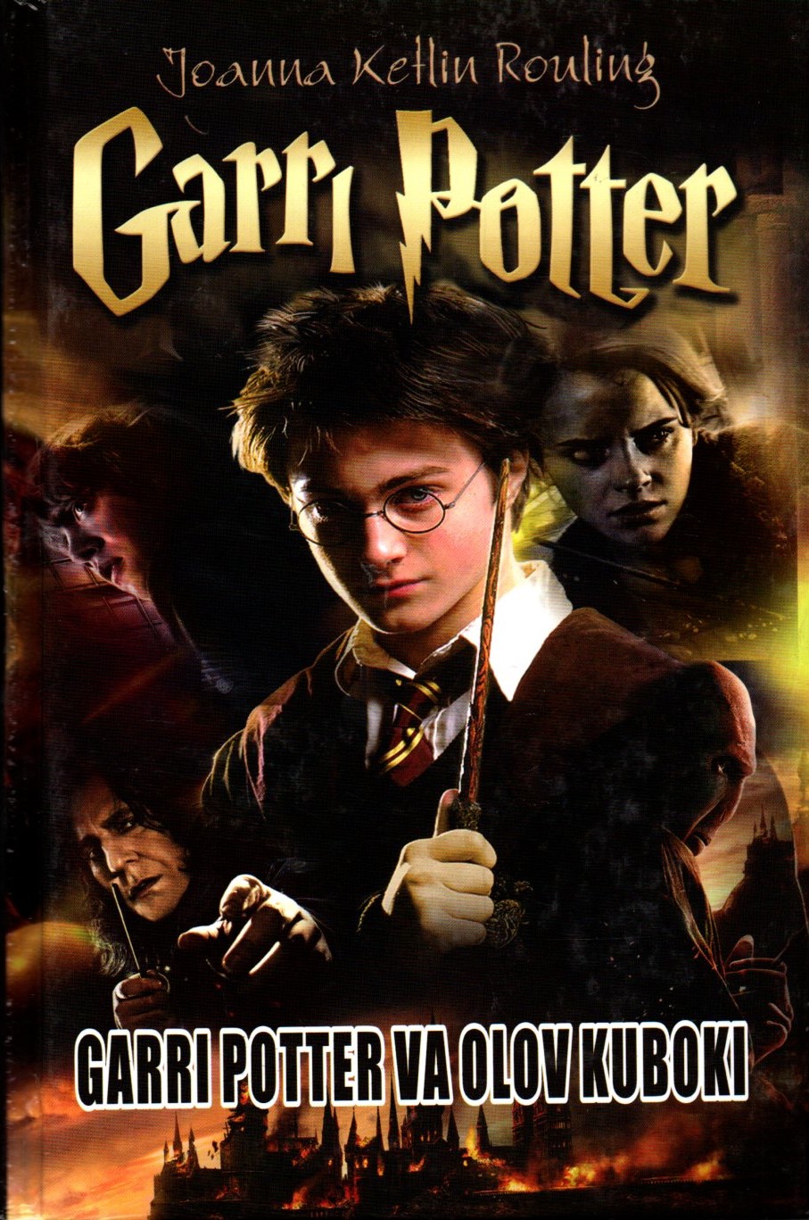 Garri Potter va olov kuboki (IV) (А5, qattiq) 720 bet