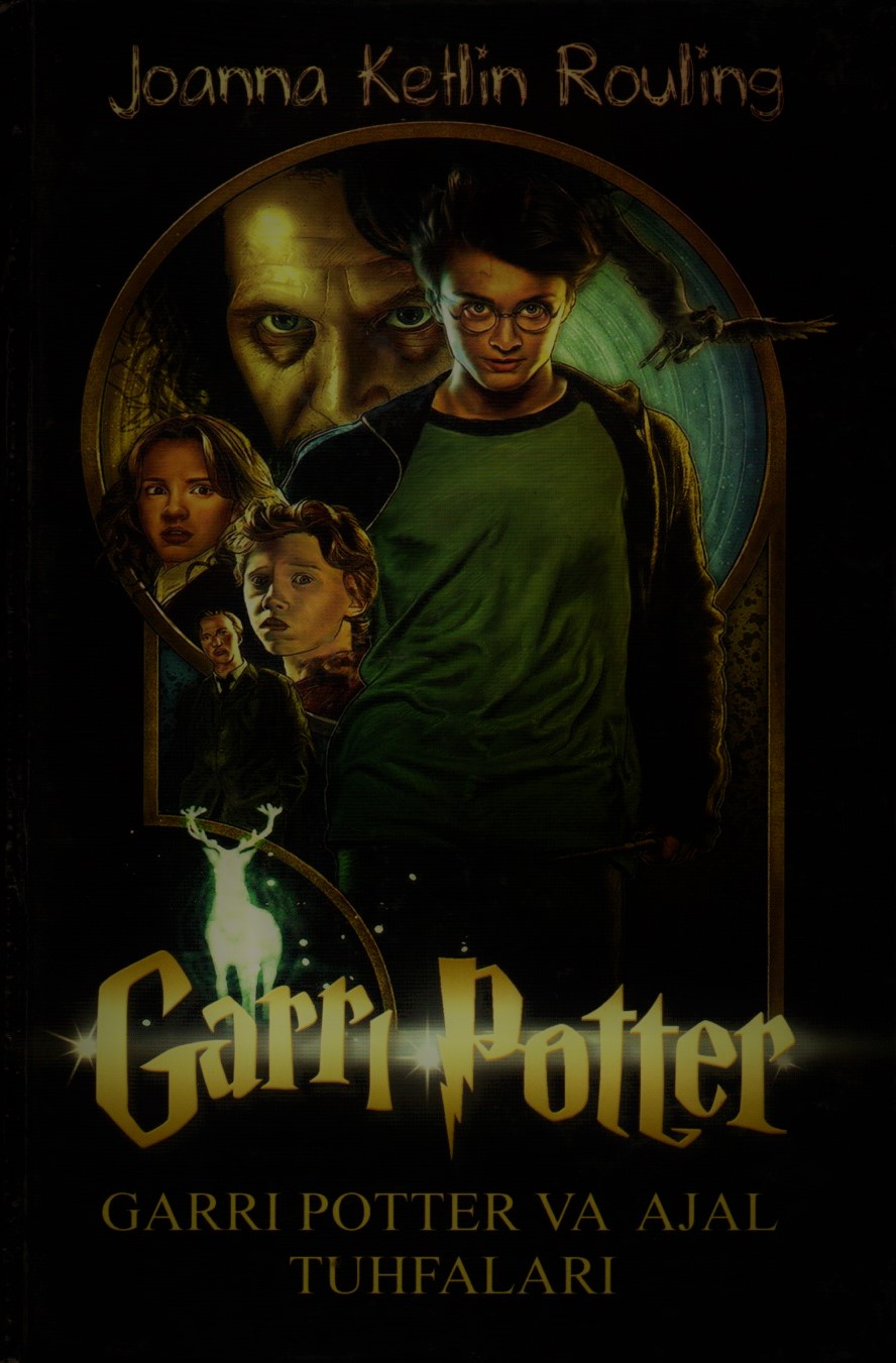Garri Potter va ajal tuhfalari (А5, qattiq) 704 bet