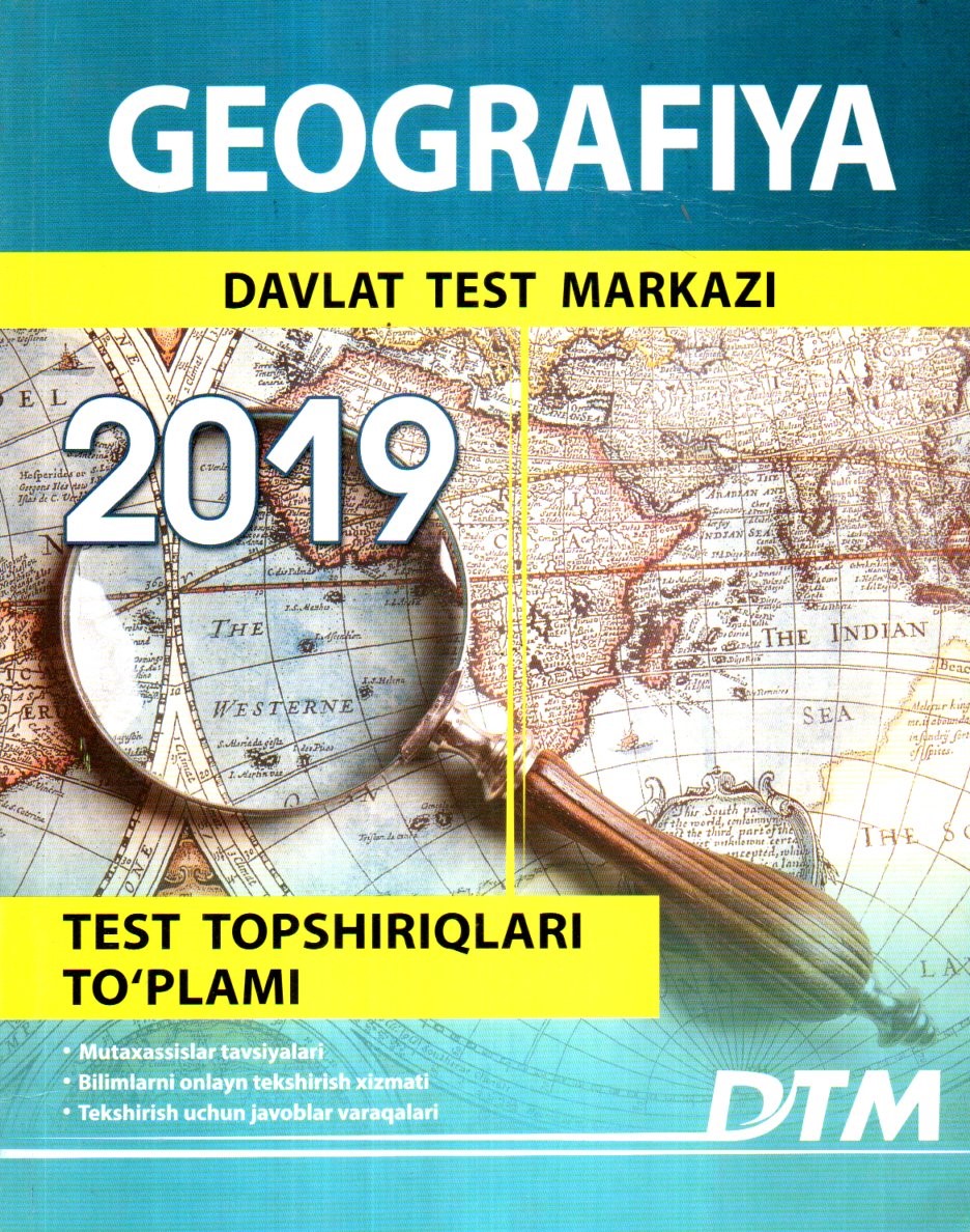 Geografiya Davlat Test Markazi 2019 (А4, yumshoq)