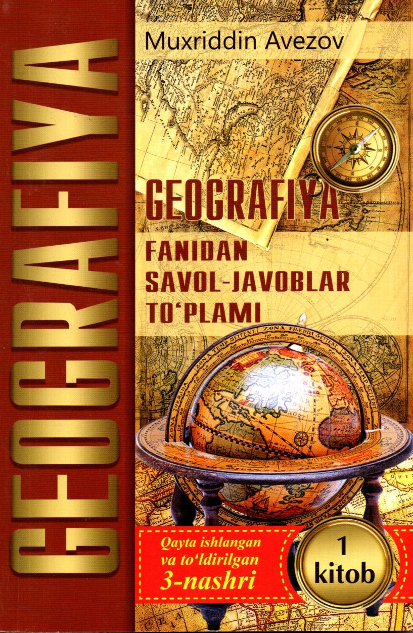 Geografiya fanidan savol-javoblar to'plami 1 kitob (А5, yumshoq)