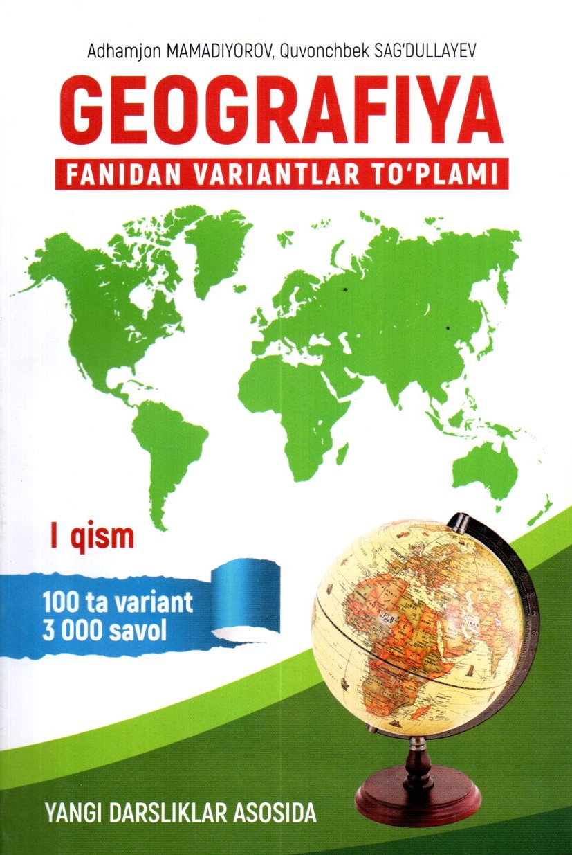 Geografiya fanidan variantlar to'plami I qism (А5, yumshoq) 320 bet