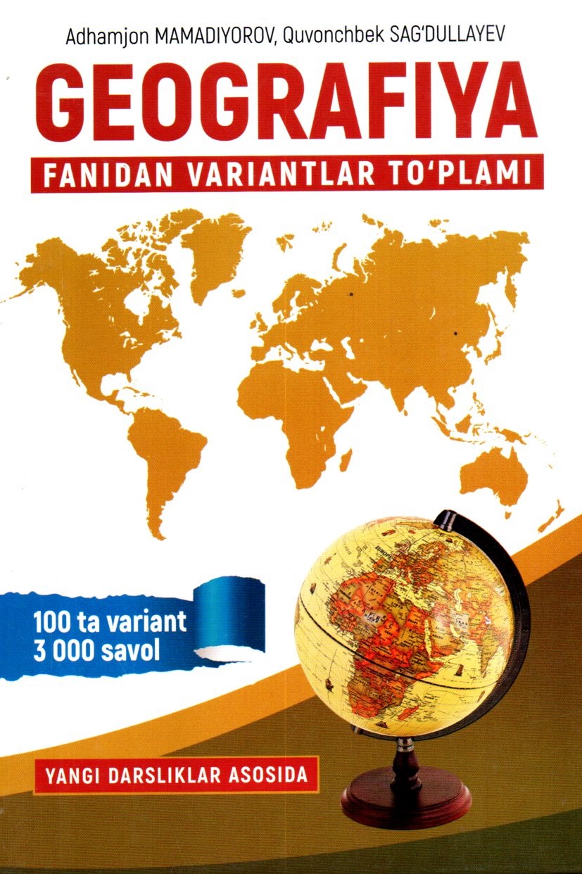 Geografiya fanidan variantlar to'plami (A5,yumshoq)