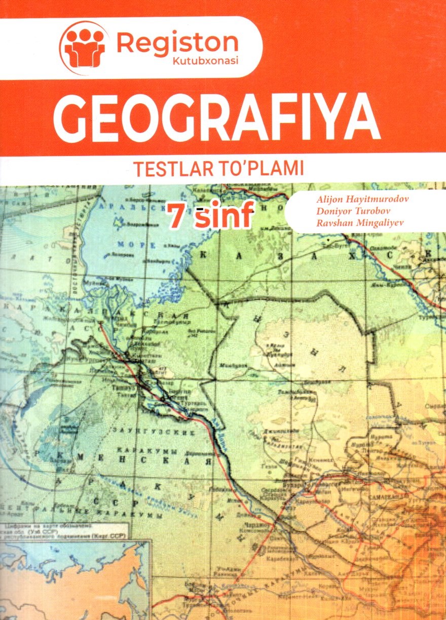 Geografiya testlar to'plami 7-sinf (А5, yumshoq)